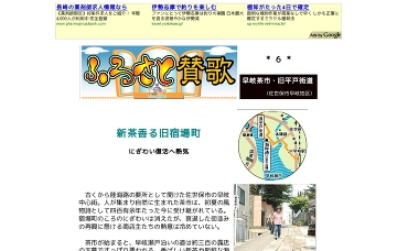 占いカウンセリング久保忠一